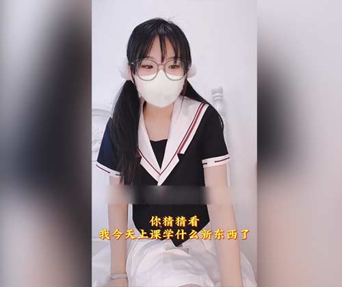 灰灰  极品白丝JK嫩妹实践生理课堂📔